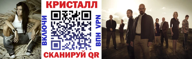 АМФ VHQ ОМГ ОМГ сайт Трубчевск
