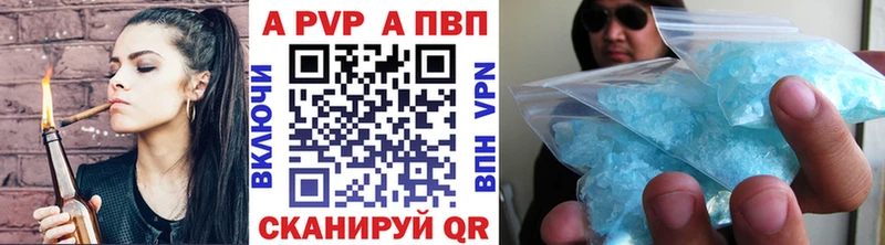 shop какой сайт  кракен ссылки  А ПВП Соль  Трубчевск  что такое  