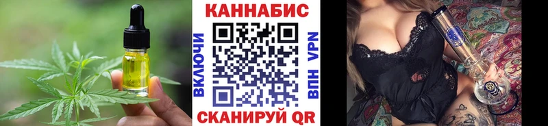 Cannafood марихуана  Трубчевск 