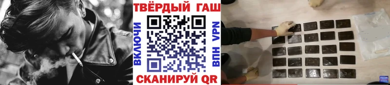 дарк нет клад  Трубчевск  Гашиш гашик 