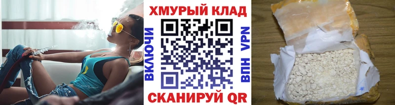 ГЕРОИН гречка  где можно купить   Трубчевск 