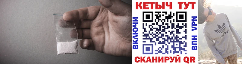 блэк спрут   как найти закладки  Трубчевск  Кетамин ketamine 