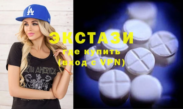 мефедрон мука Абдулино