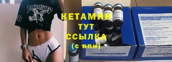прущие крисы Алексин