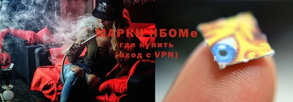 кокаин премиум Абинск