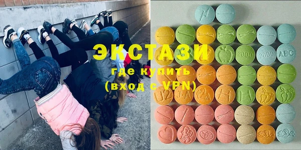 мефедрон мука Абдулино