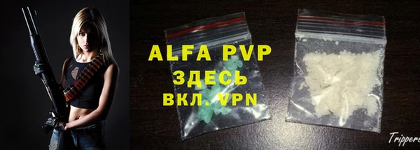гашишное масло Абаза