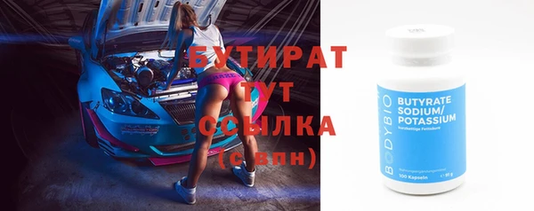 кокаин премиум Абинск