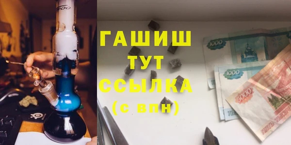 шишки Алзамай
