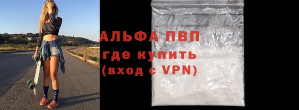 мефедрон мука Абдулино