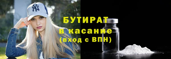 гашишное масло Абаза