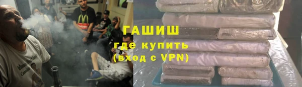 мефедрон мука Абдулино