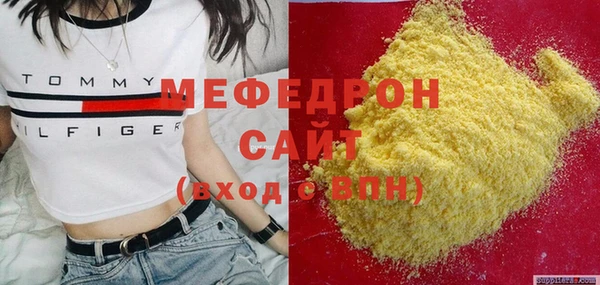 гашишное масло Абаза