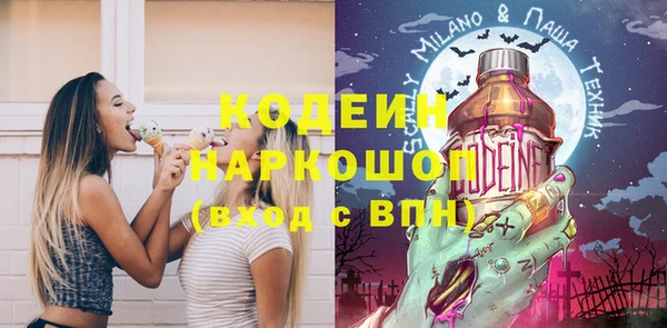 кокаин премиум Абинск