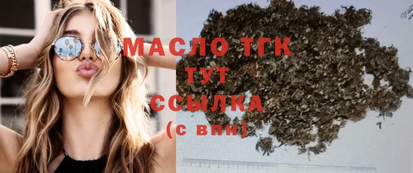 метамфетамин Лиски