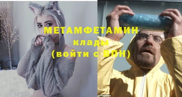 метамфетамин Лиски