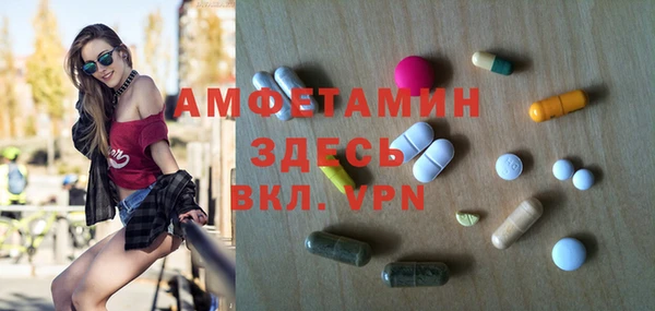 мефедрон мука Абдулино