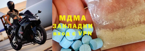кокаин премиум Абинск