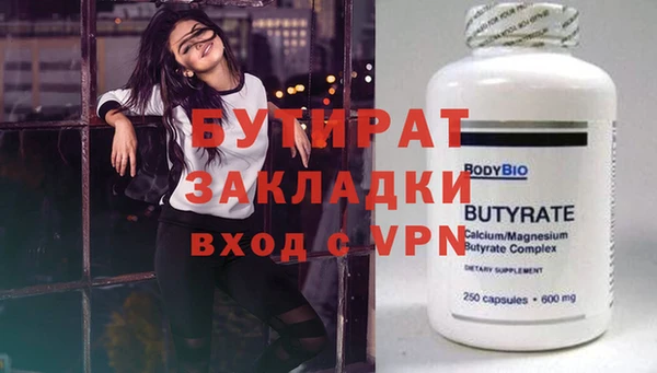 мефедрон мука Абдулино