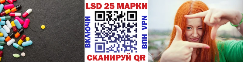 что такое наркотик Трубчевск LSD-25 экстази кислота