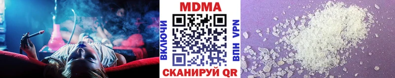 MDMA Molly  Трубчевск 