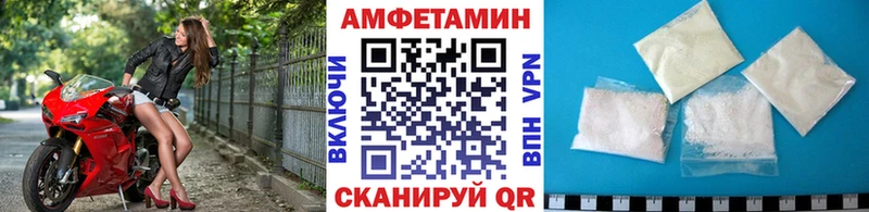 продажа наркотиков  Трубчевск  МЕТАМФЕТАМИН кристалл 