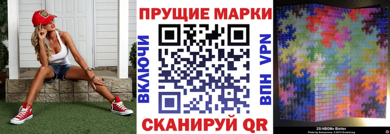 Наркотические марки 1,5мг  это Telegram  Трубчевск  hydra как зайти 