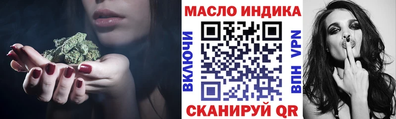 ТГК гашишное масло  Трубчевск 